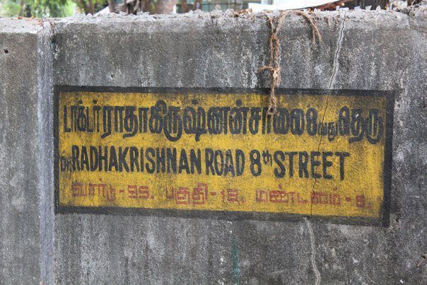 Tamil is a completely different language to Hindi. This is a street sign in Chennai.