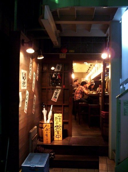 A small Ramen bar in Shinjuku, Tokyo