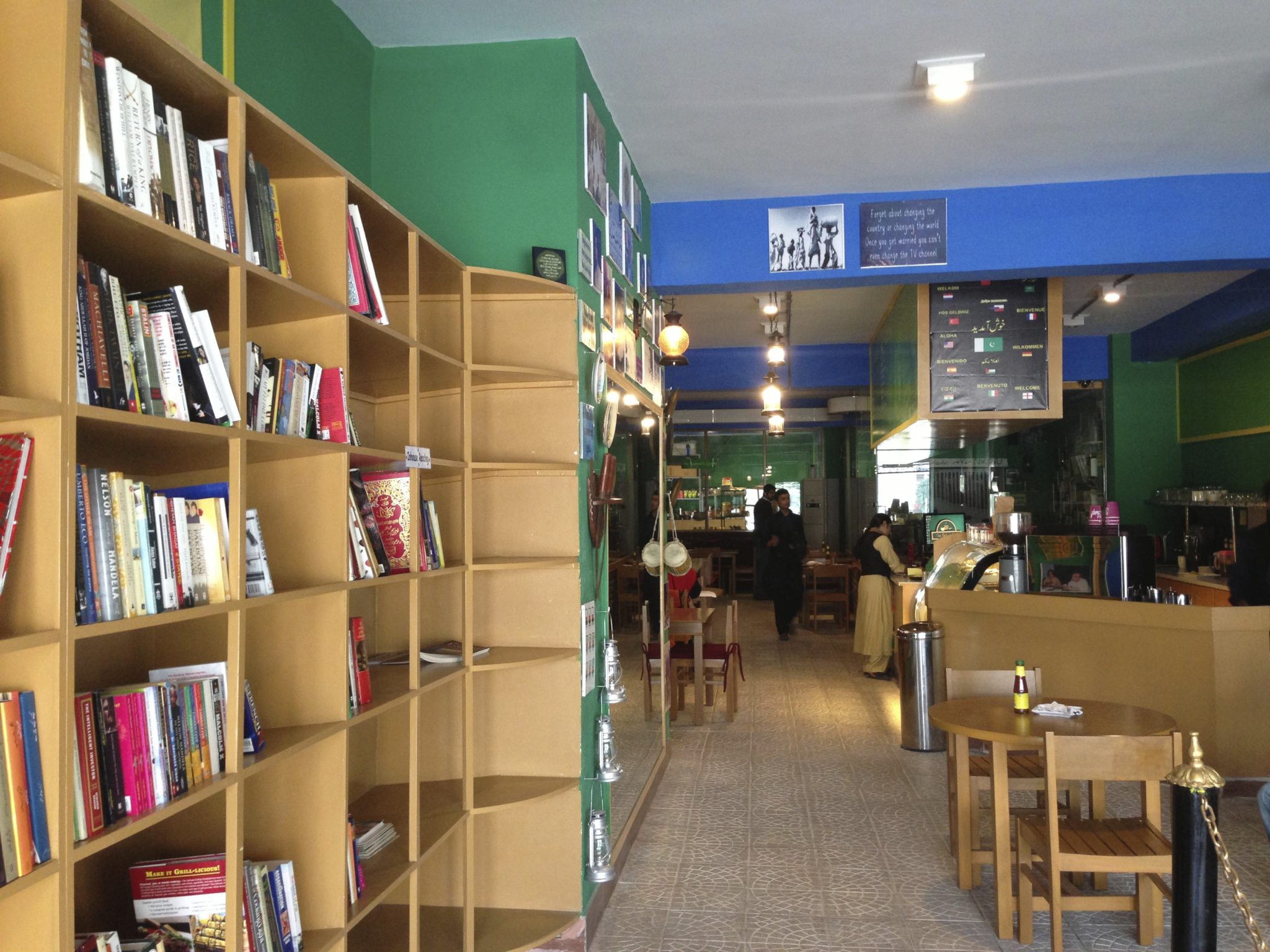 Chai, Kaafee aur Siasat's library