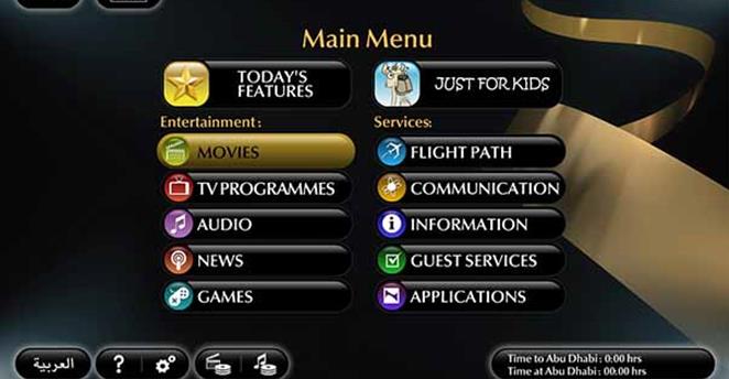 Outdated: Etihad's E-Box entertainment system (Image: Etihad)