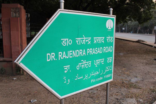 street signs in hindi, english, punjabi and urdu