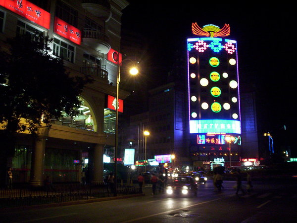 Downtown Urumqi at night