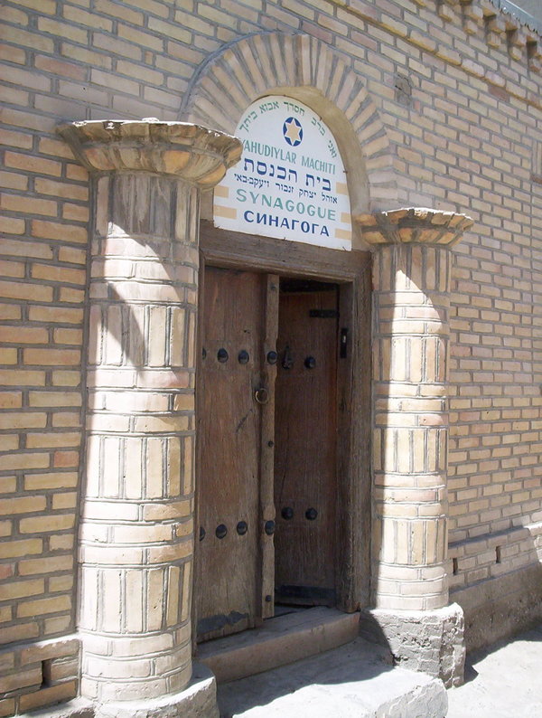 Synagogue of Bukhara