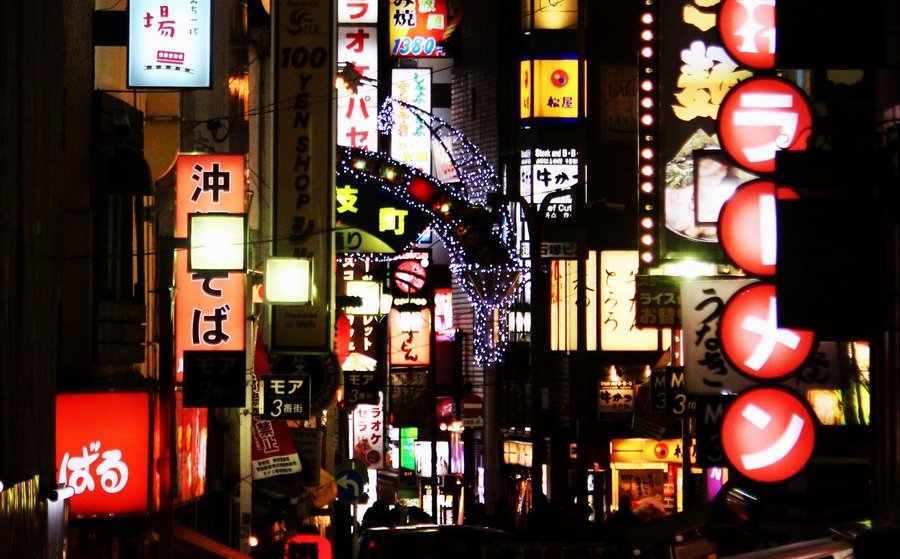 Vivid Cities: Tokyo and the Tsukiji Fish Market